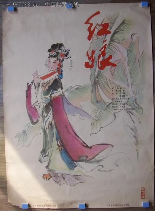 印第安纳波利斯大学成绩单电子图